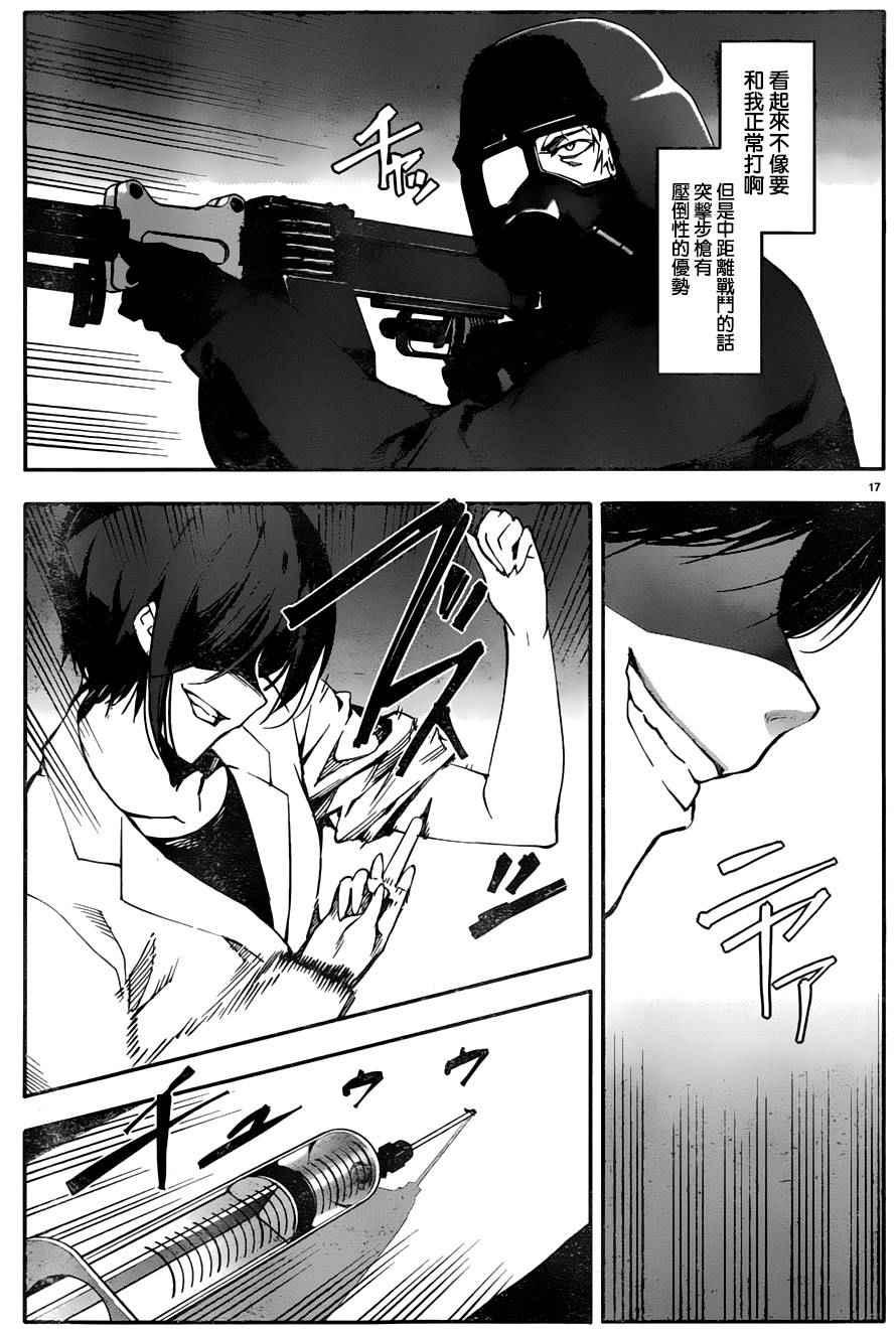 第 18 页
