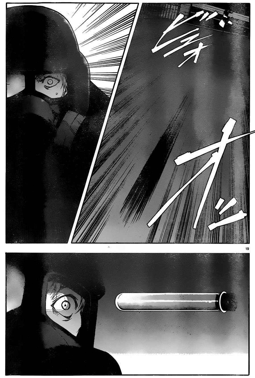 第 20 页