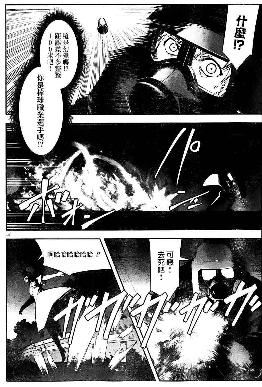 第 21 页
