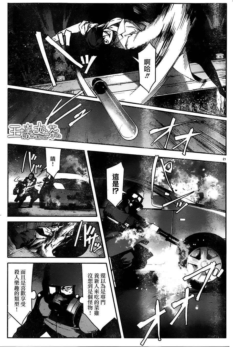 第 22 页