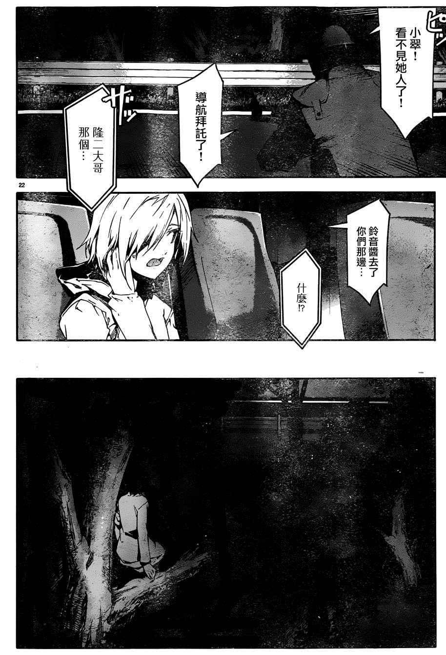 第 23 页