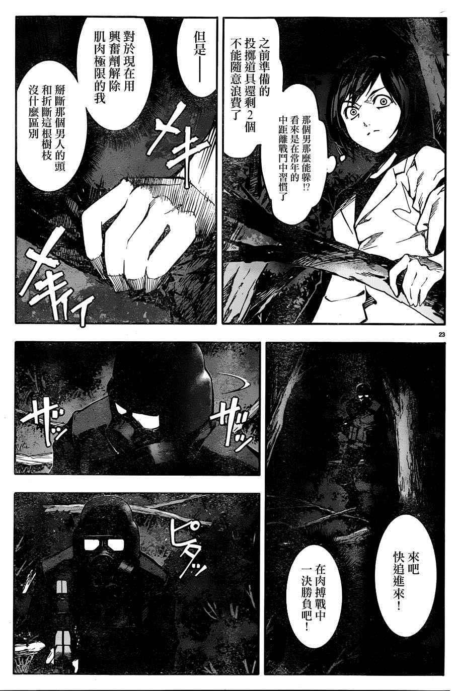 第 24 页