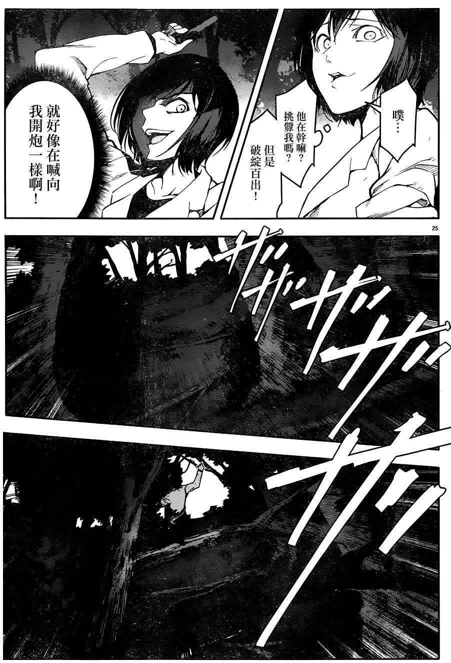 第 26 页