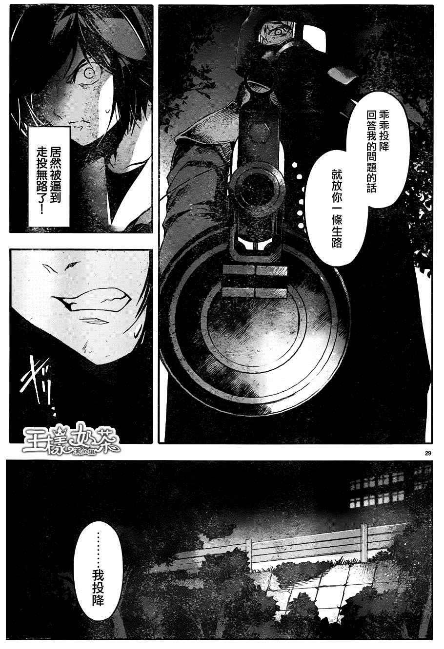第 30 页