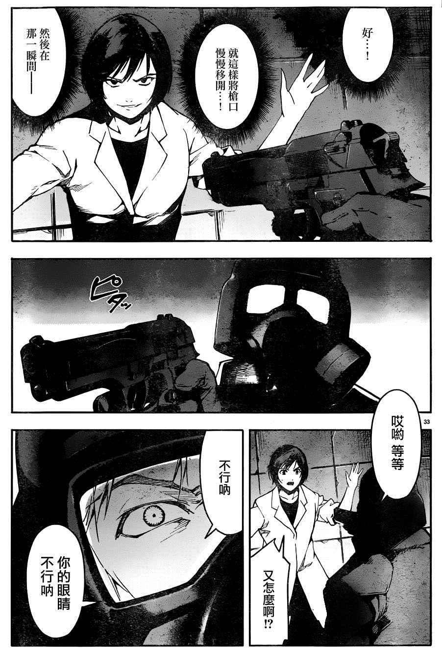第 34 页