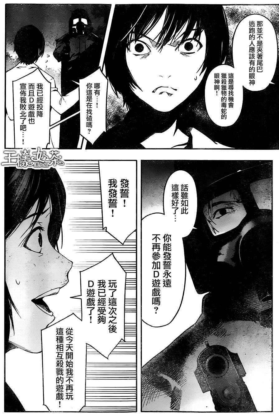 第 35 页