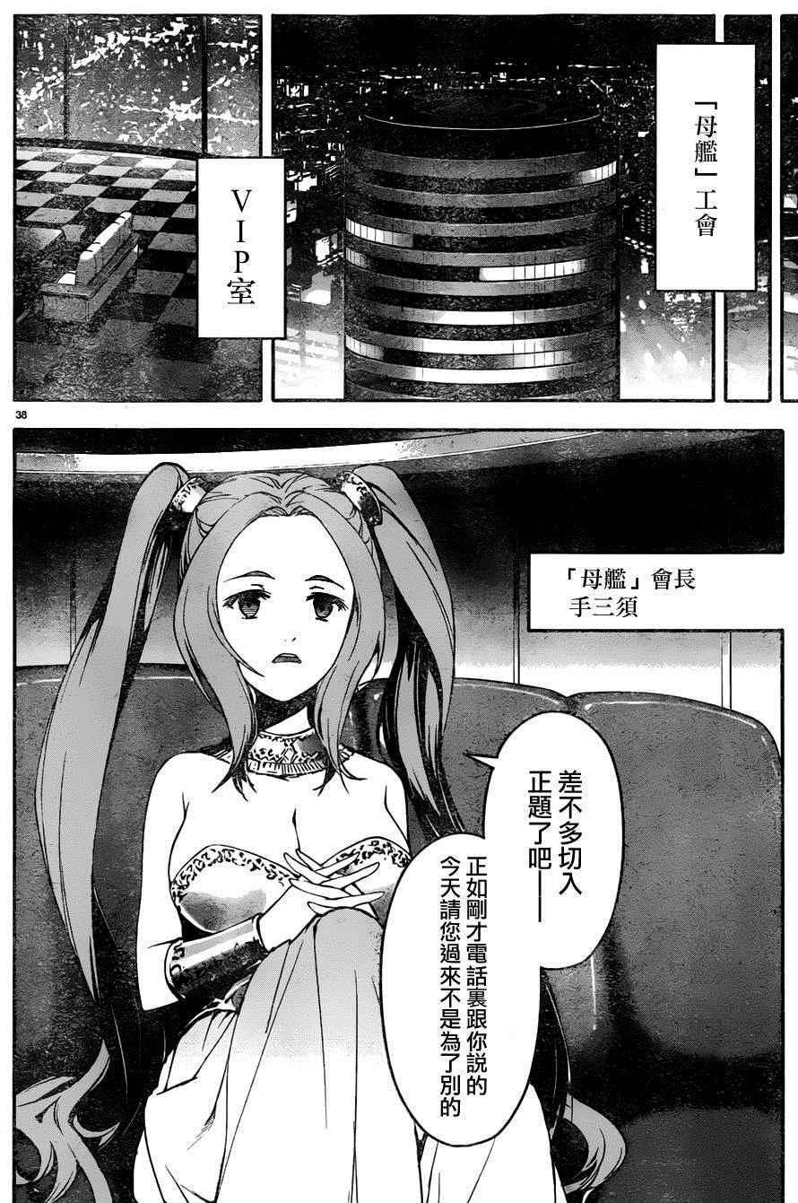 第 39 页
