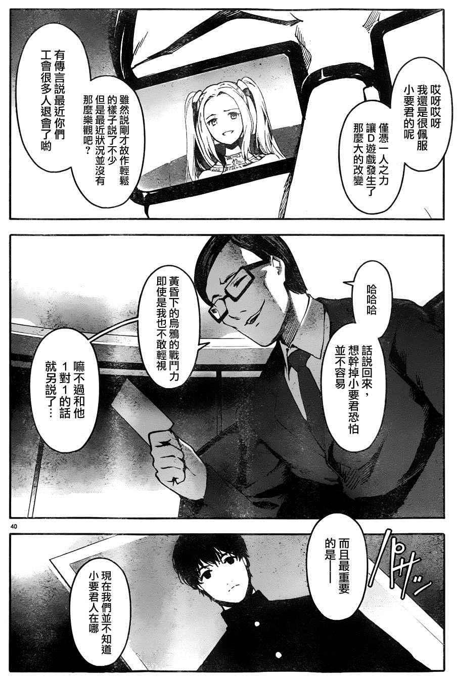 第 41 页