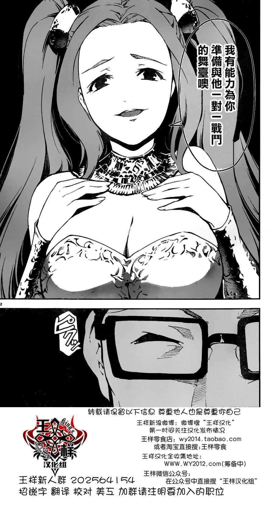 第 43 页