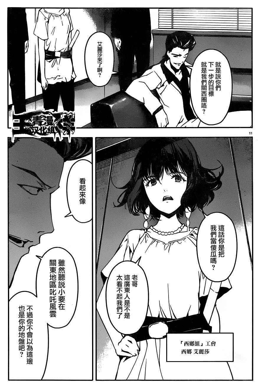 第 11 页