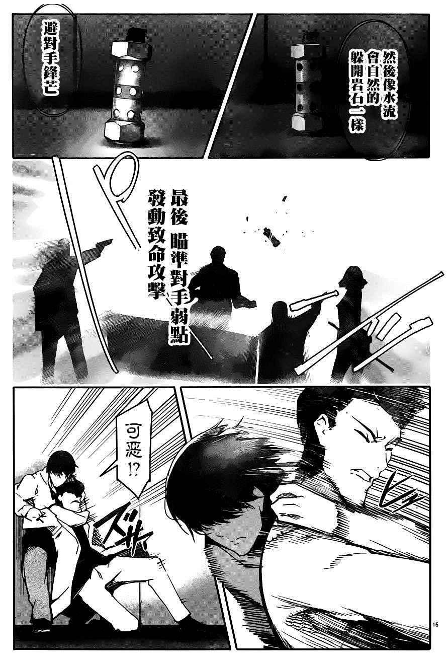 第 15 页