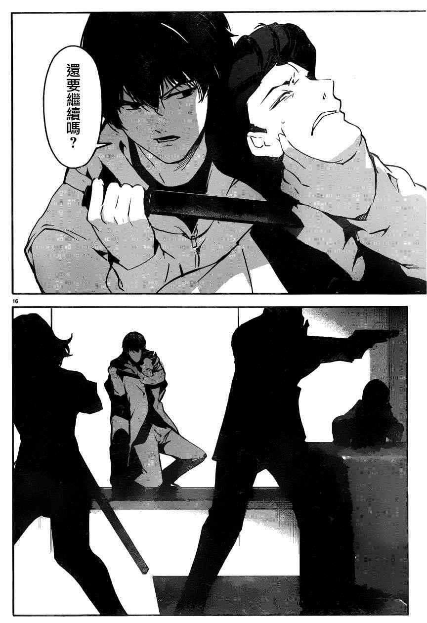 第 16 页