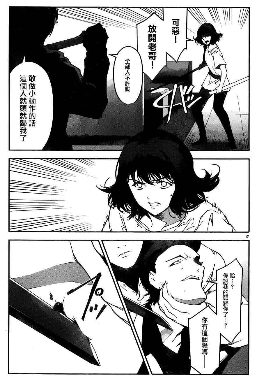 第 17 页