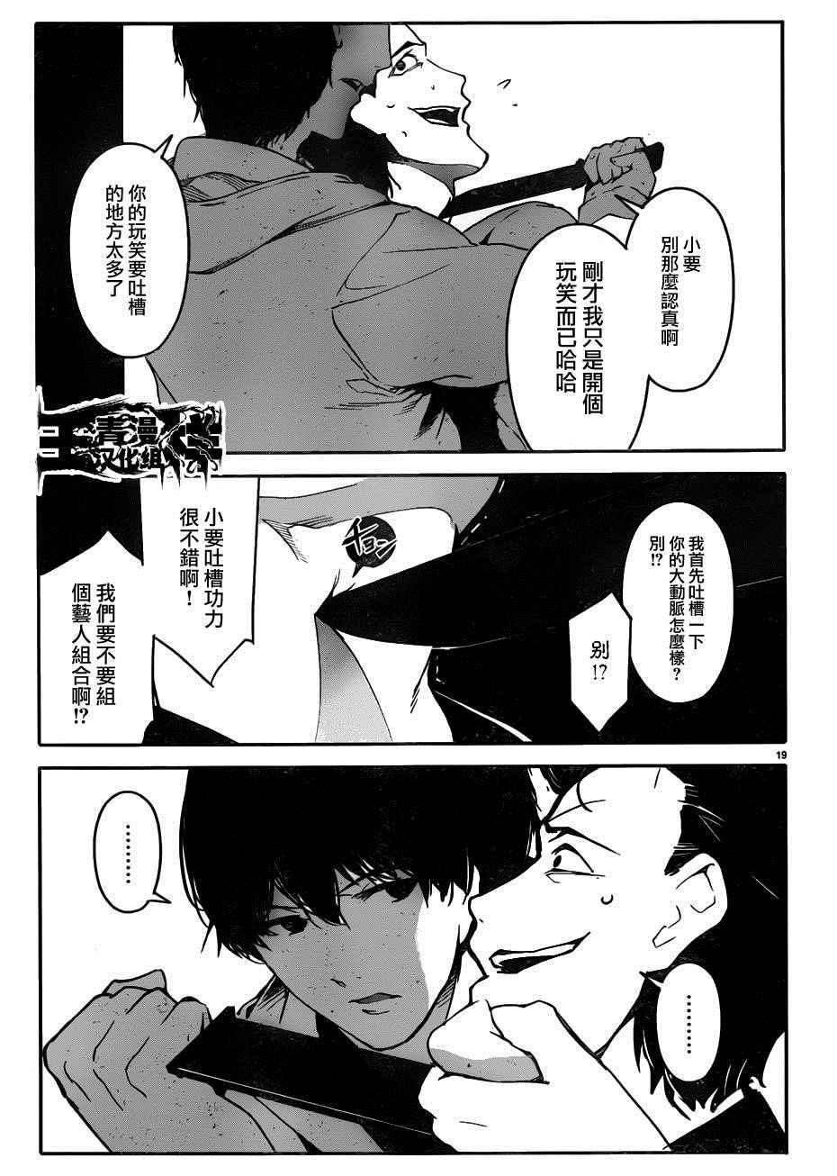 第 19 页