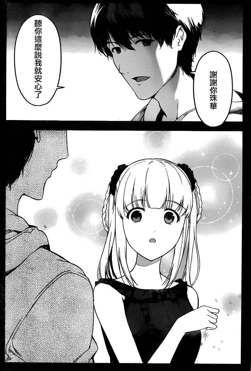 第 25 页