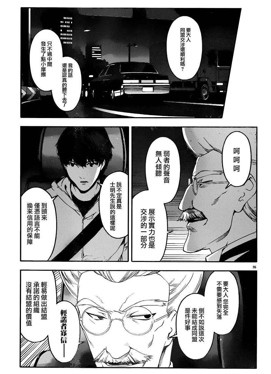 第 35 页