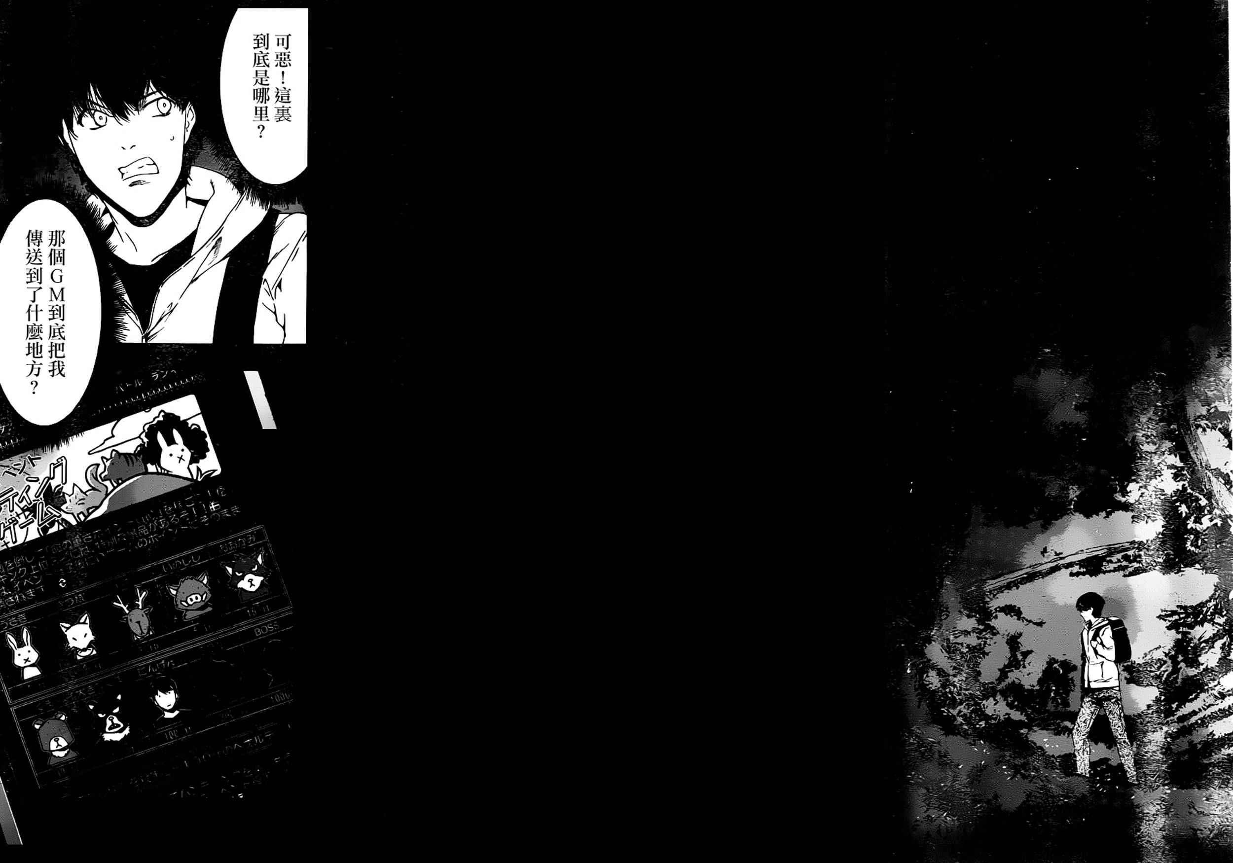 第 44 页
