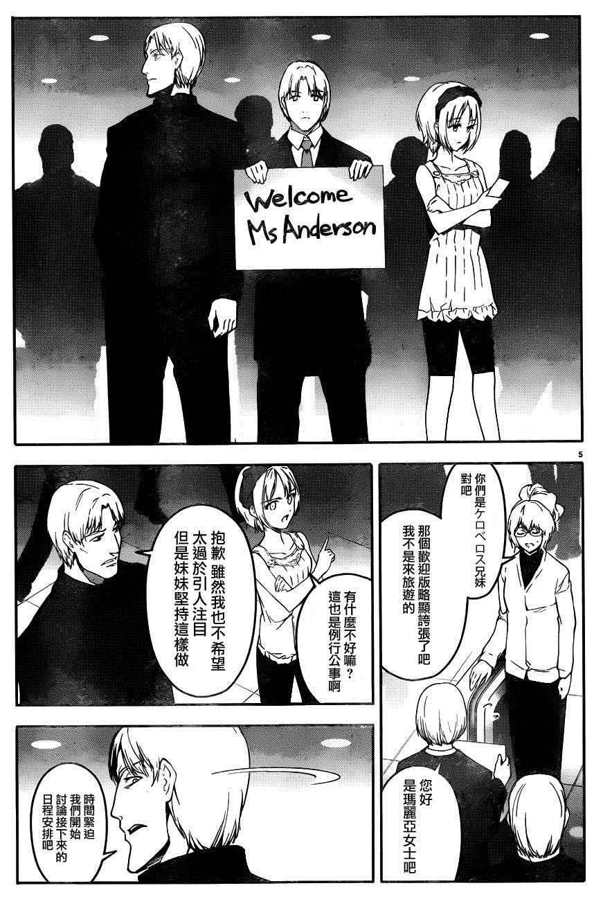 第 5 页
