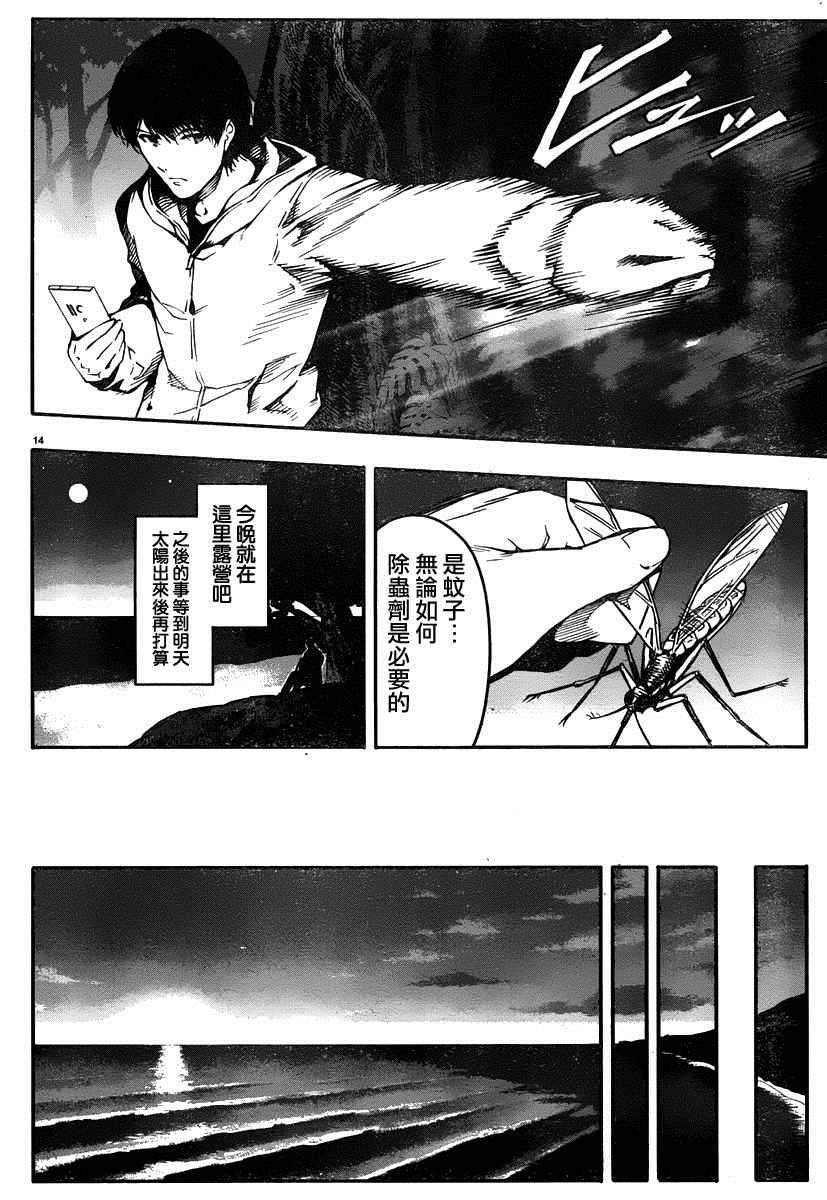 第 13 页
