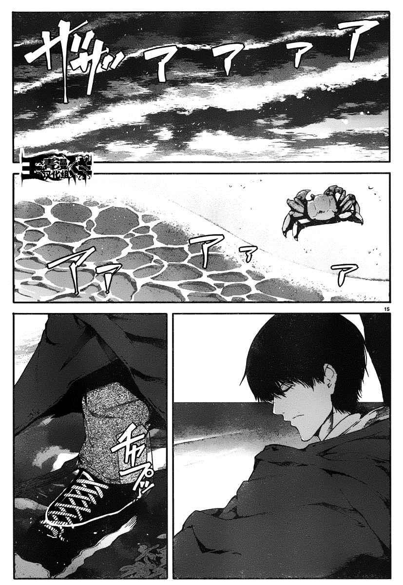 第 14 页