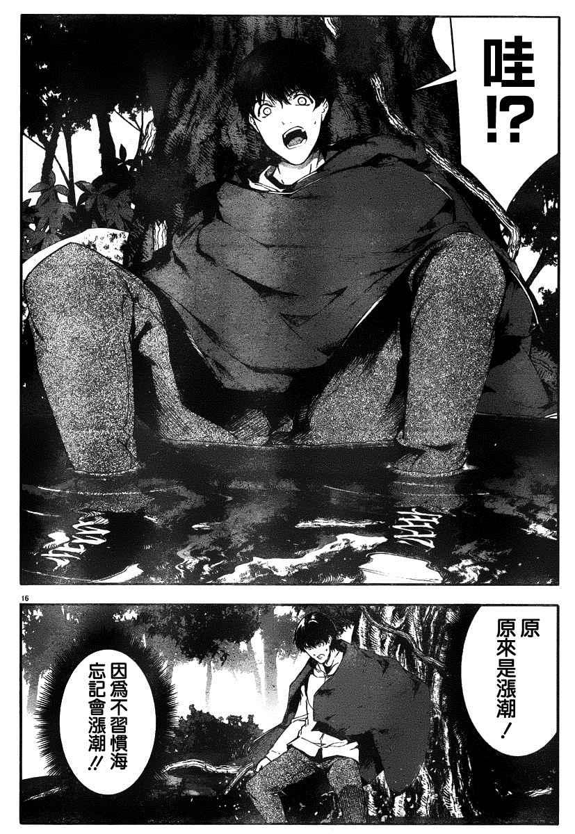 第 15 页
