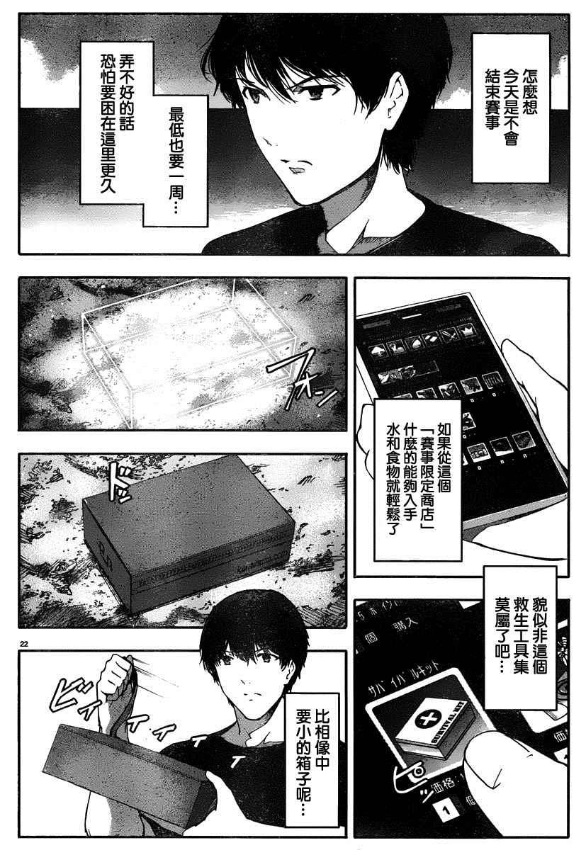 第 21 页