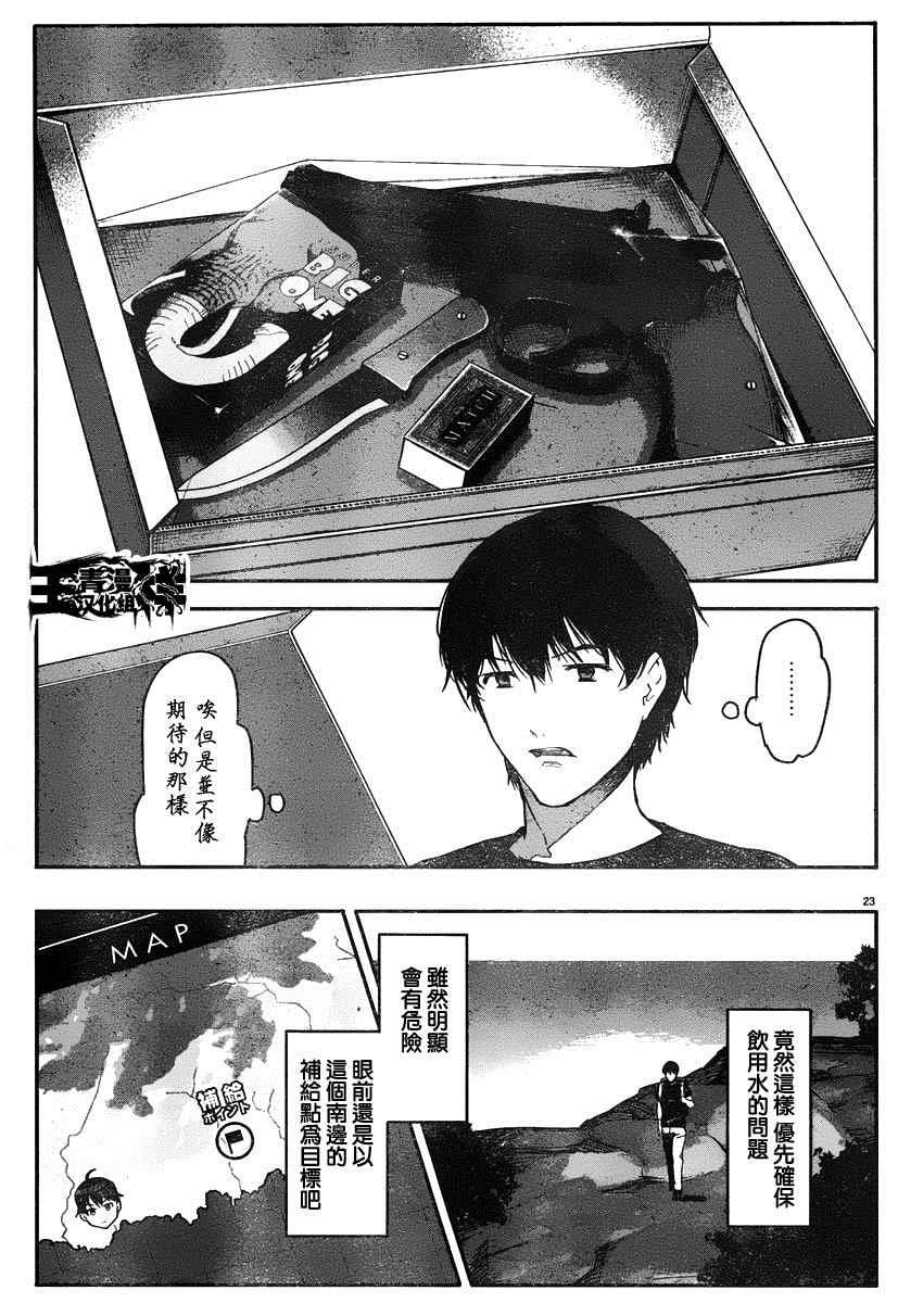 第 22 页