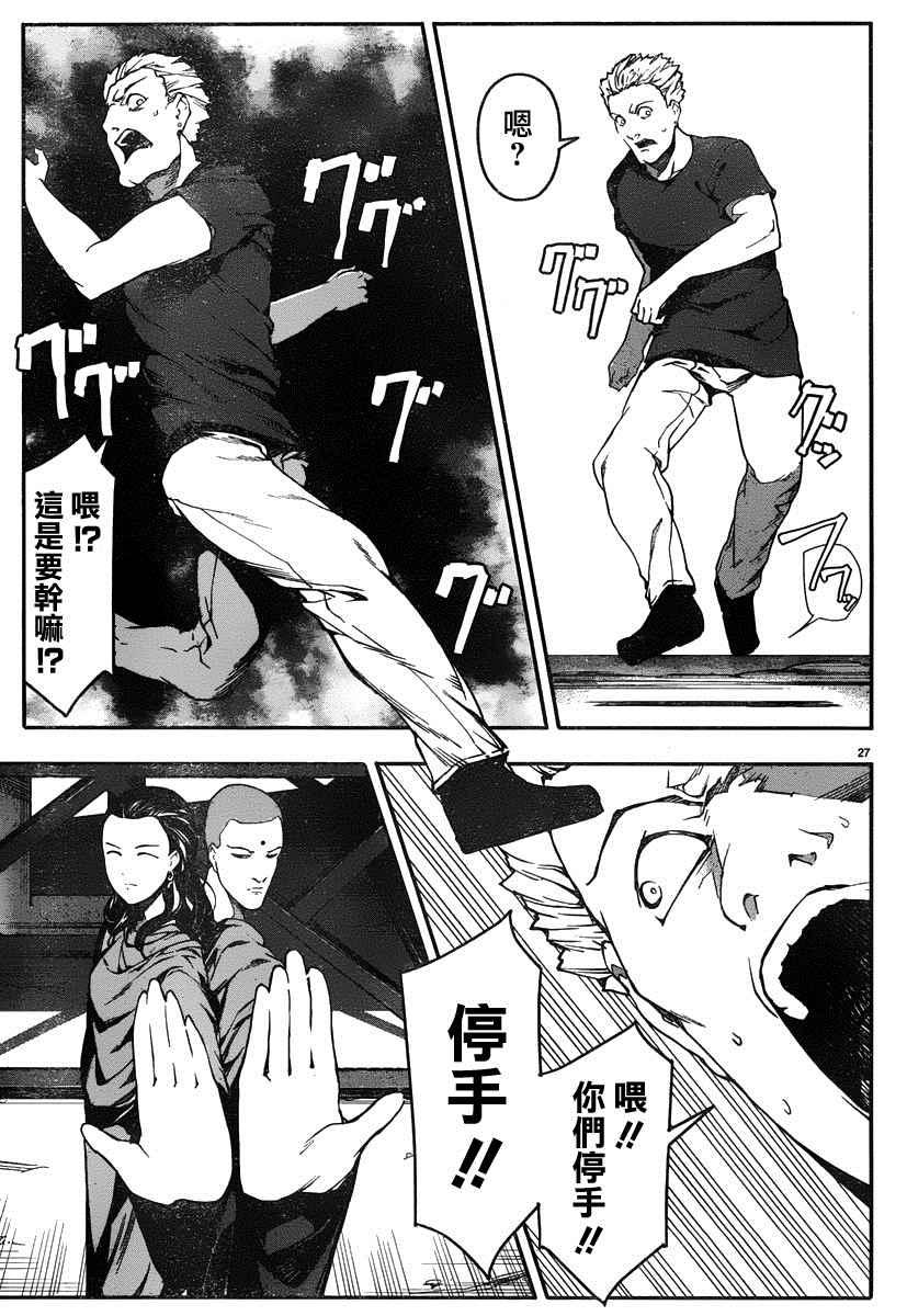 第 26 页