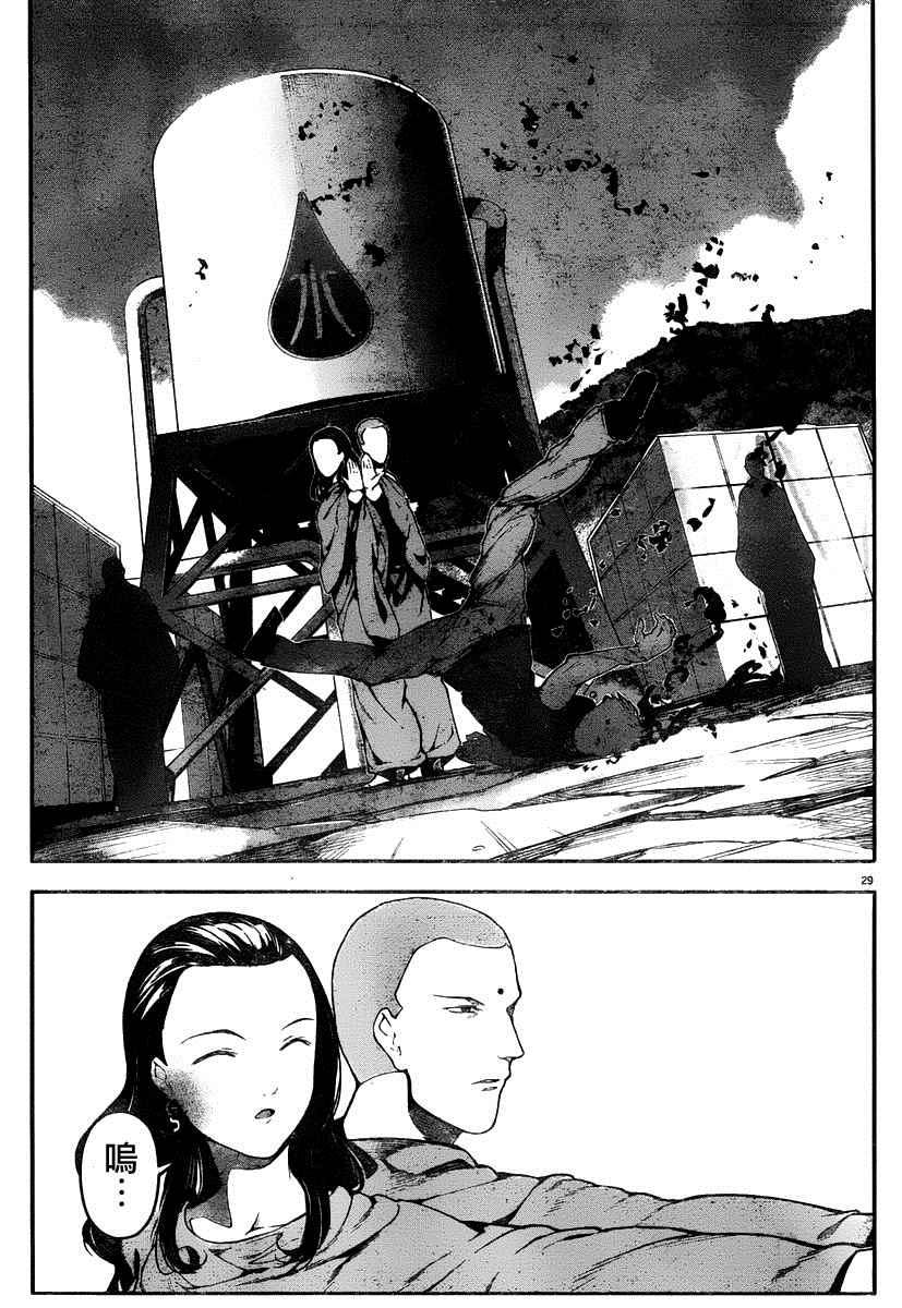 第 28 页