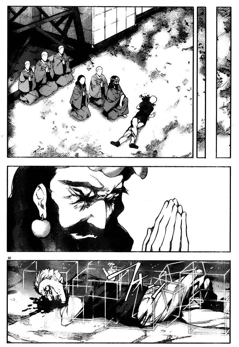 第 31 页