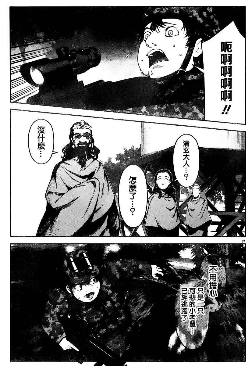 第 36 页