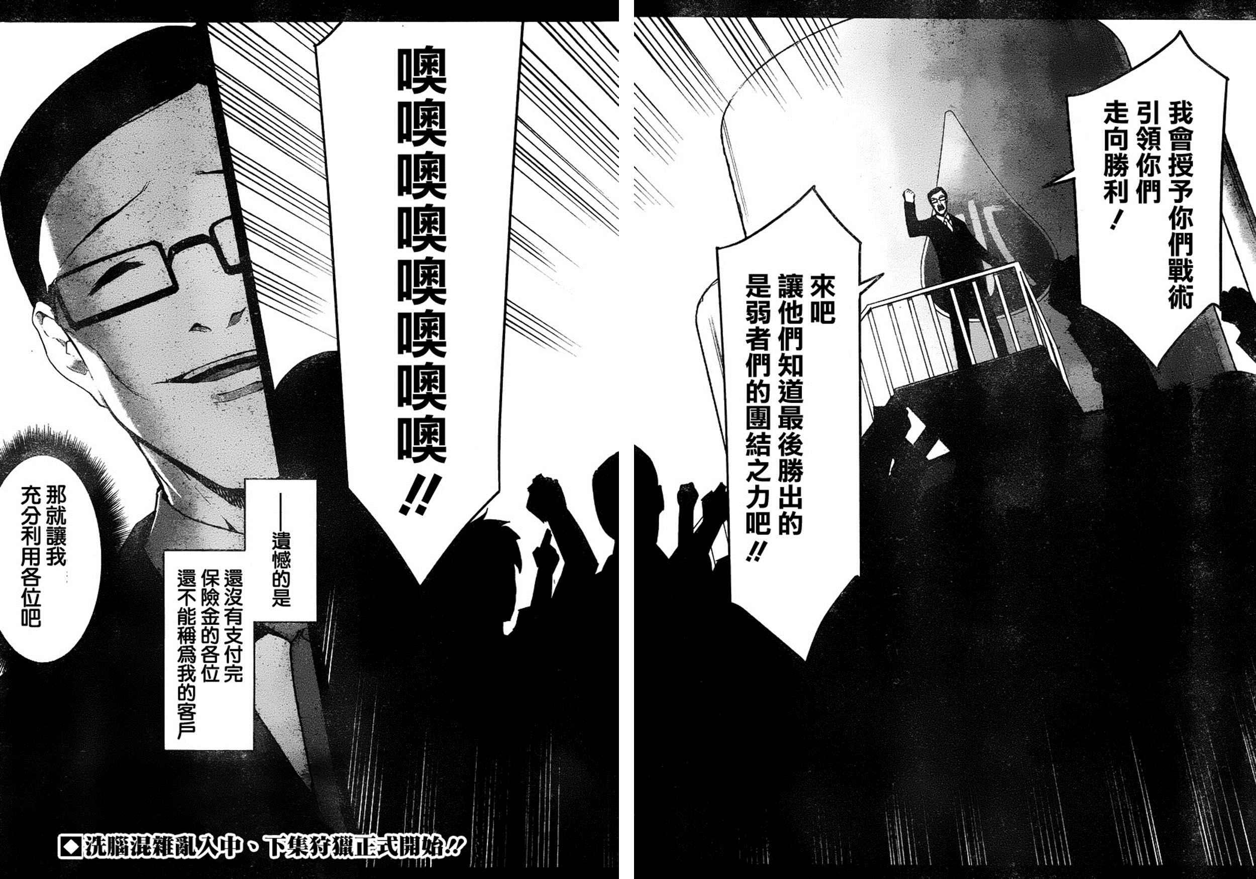 第 43 页