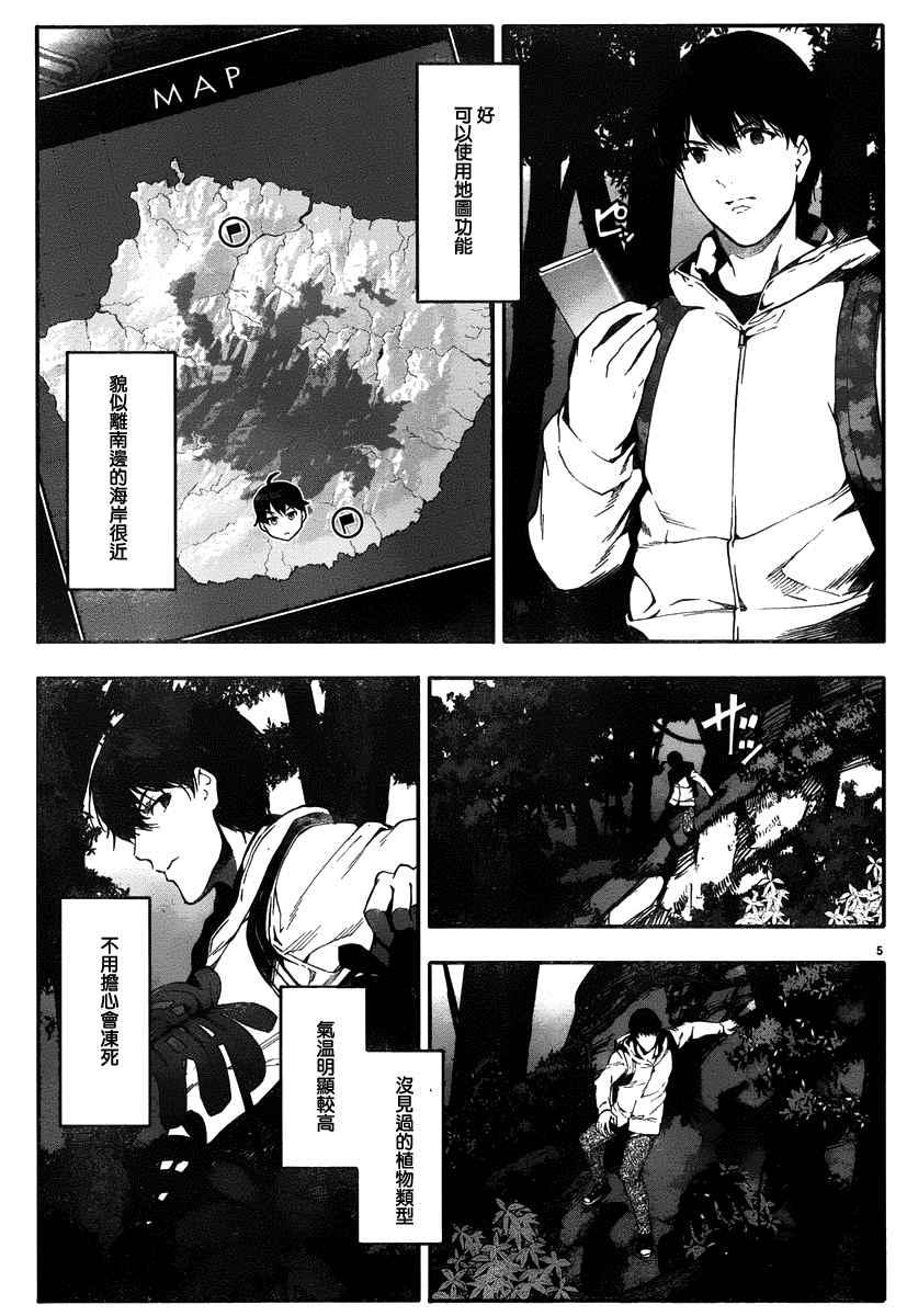 第 5 页