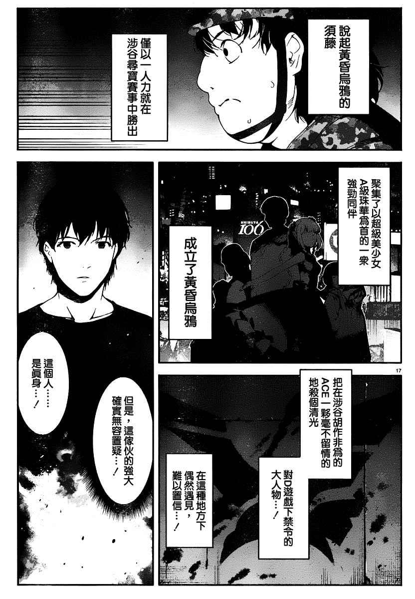第 17 页