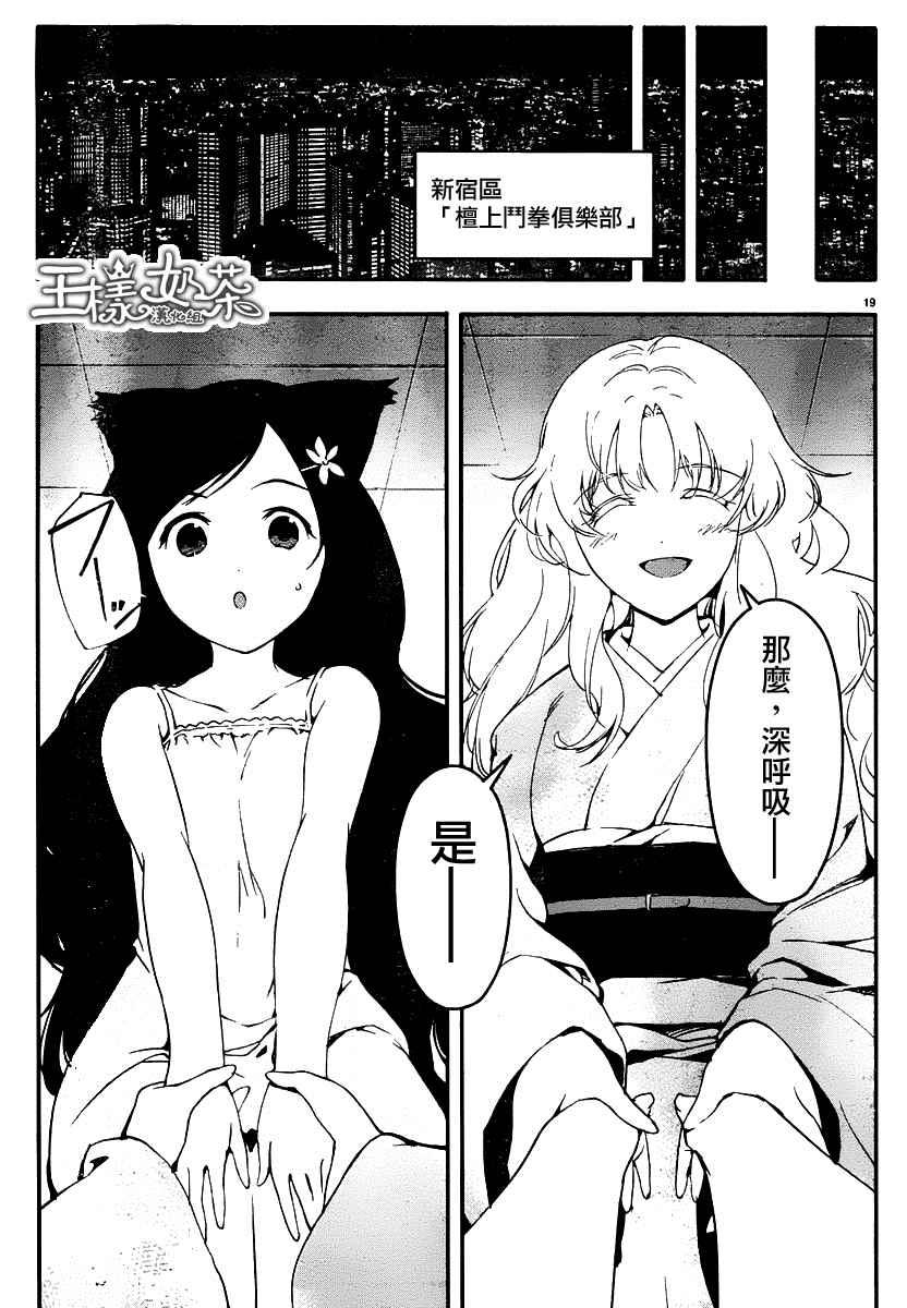 第 19 页