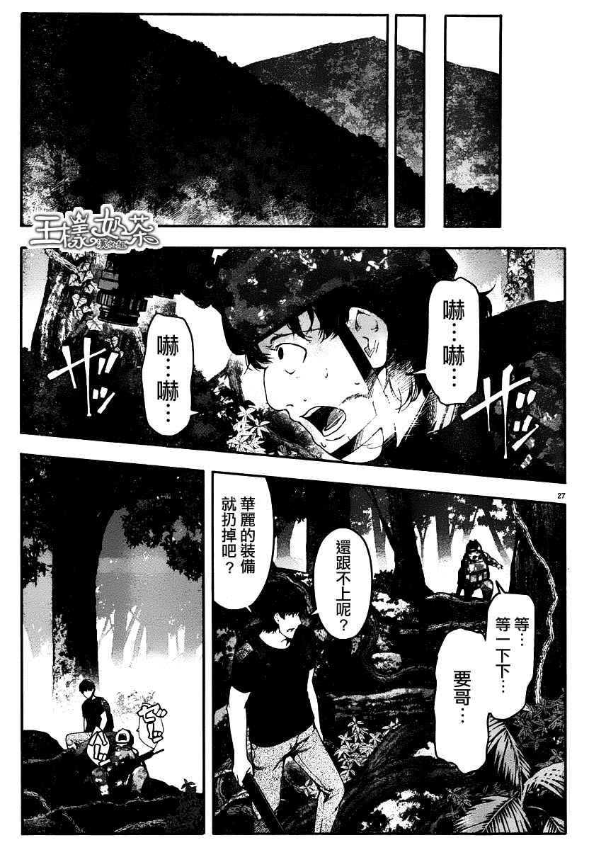 第 27 页