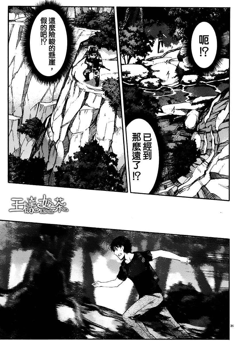 第 35 页
