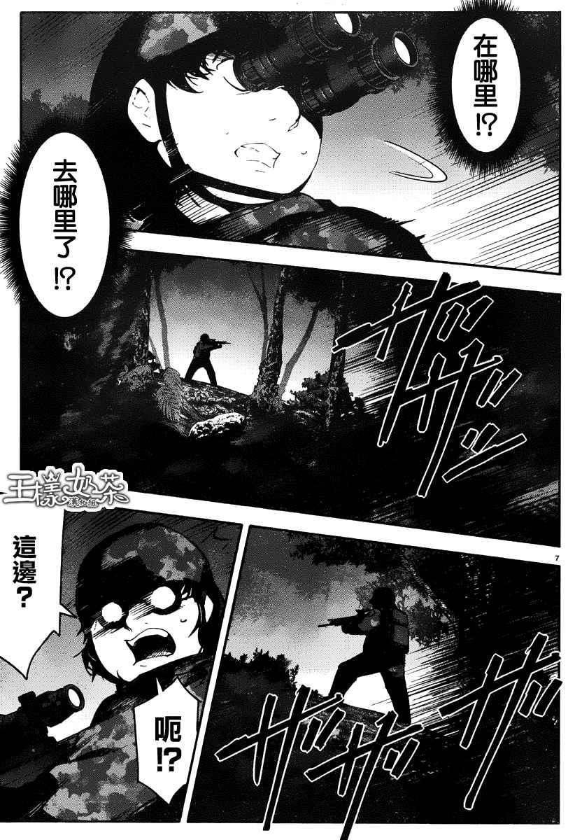 第 7 页
