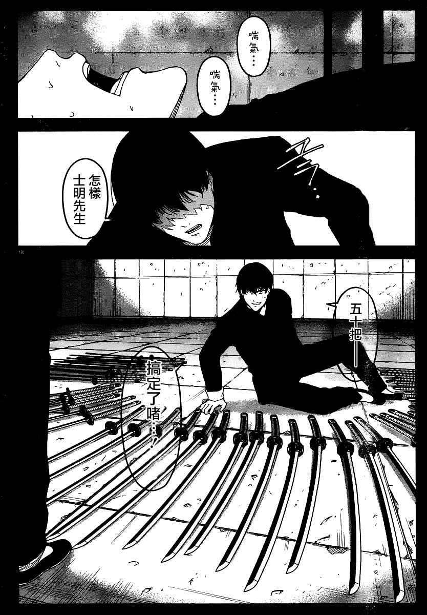 第 18 页
