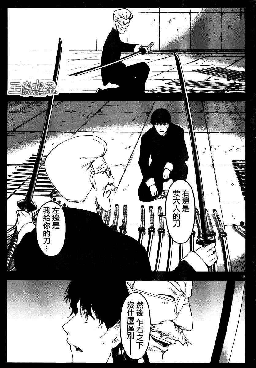 第 19 页