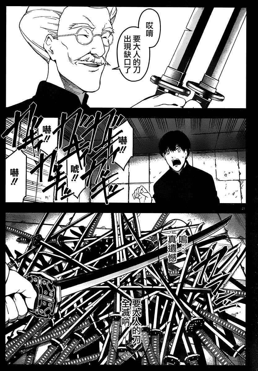 第 21 页