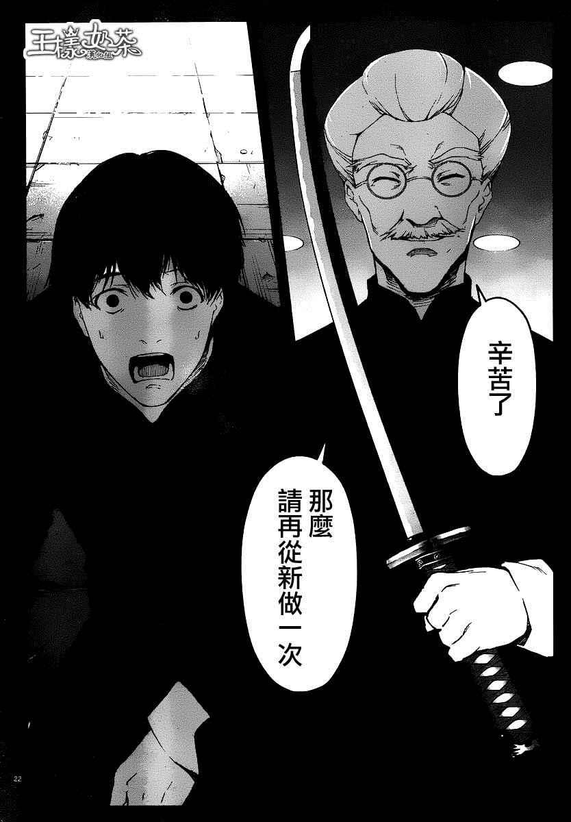 第 22 页
