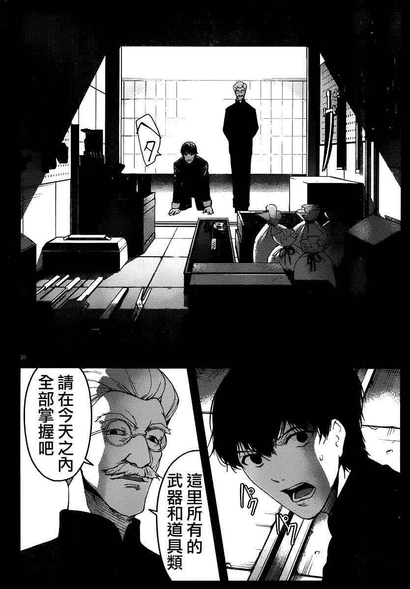 第 26 页
