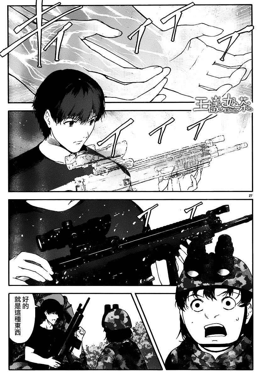 第 27 页