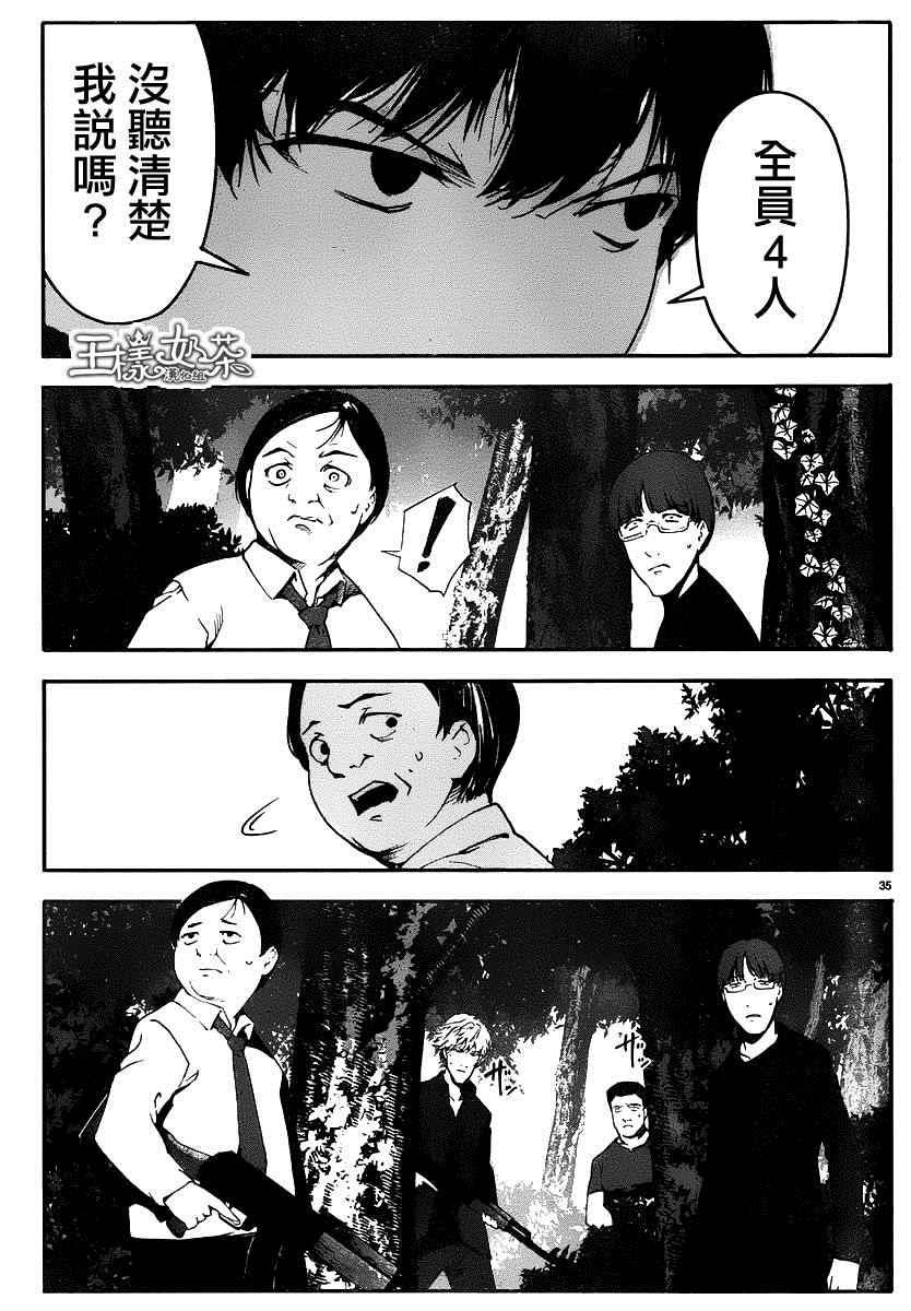 第 35 页