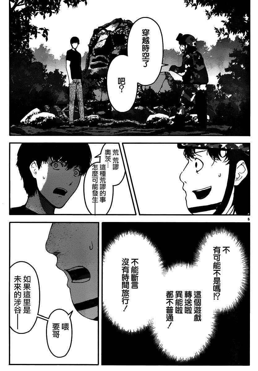 第 5 页