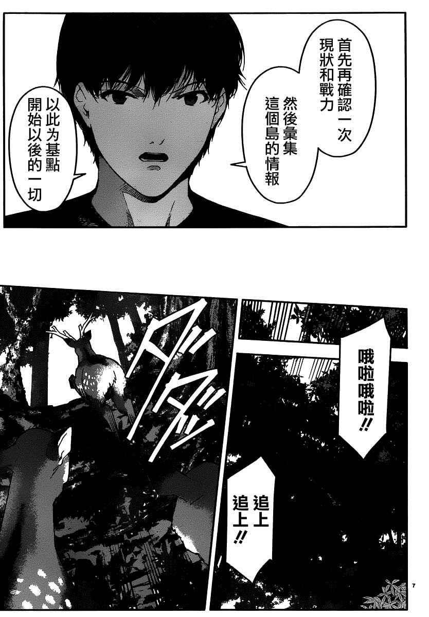 第 7 页