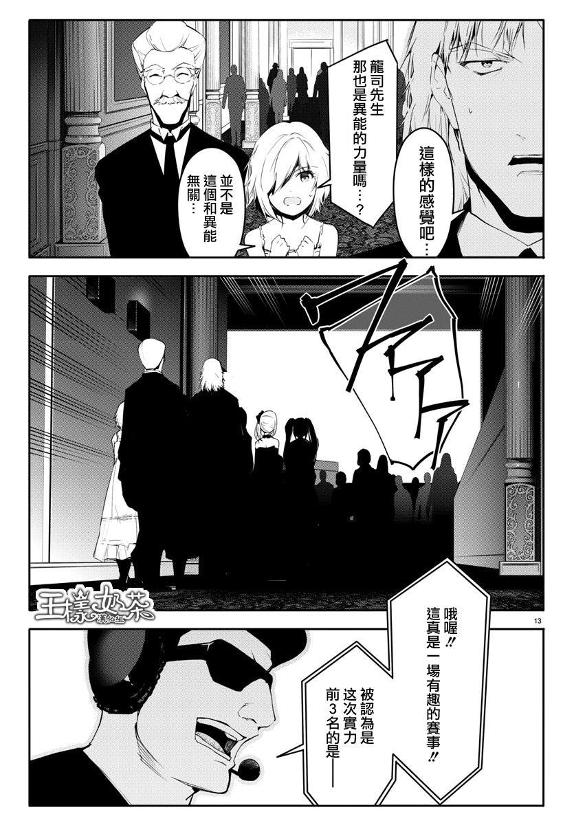 第 14 页