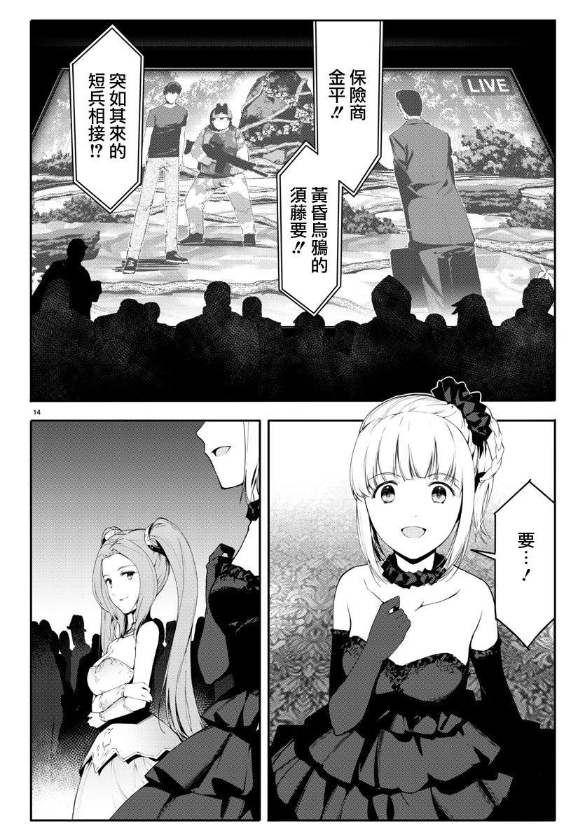 第 15 页