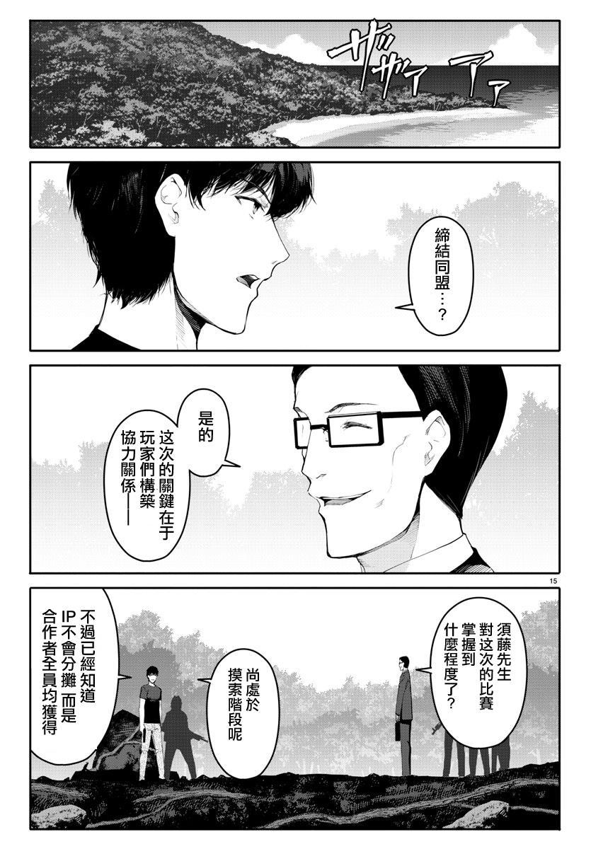 第 16 页